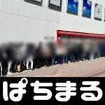 bursa judi bola euro 2021 [Foto] Spanduk dipasang oleh kelompok pendukung Kawasaki F 